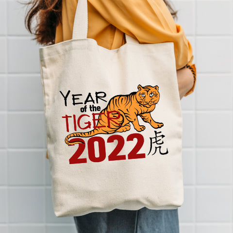 Year of the Tiger Digital Design